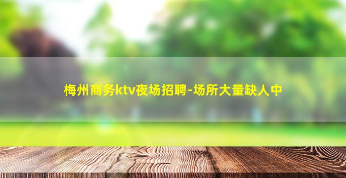 漯河酒吧招聘